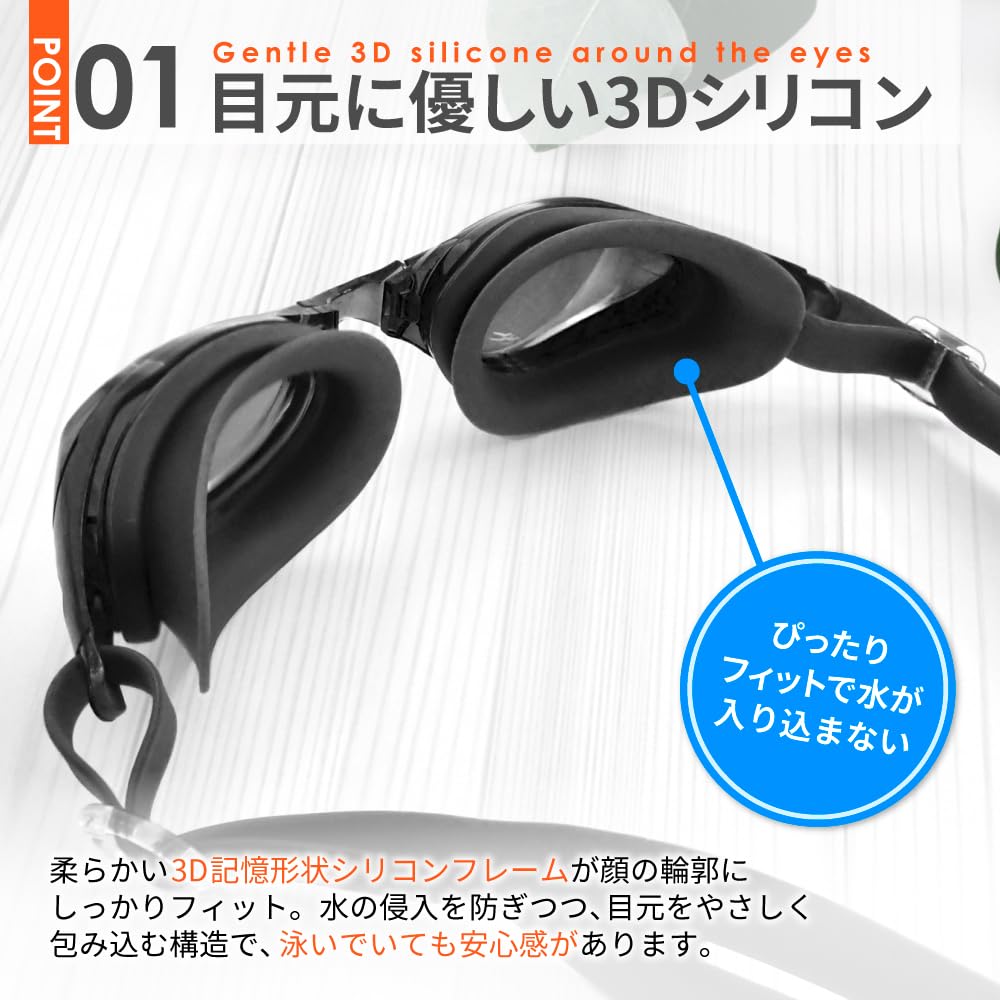 Shizukawill Swimming Goggles for Adults and Suitable for and Unisex for Men and UV Case Silver 1 Piece Kids, Pools, Gyms, Fitness, Beaches, Women,