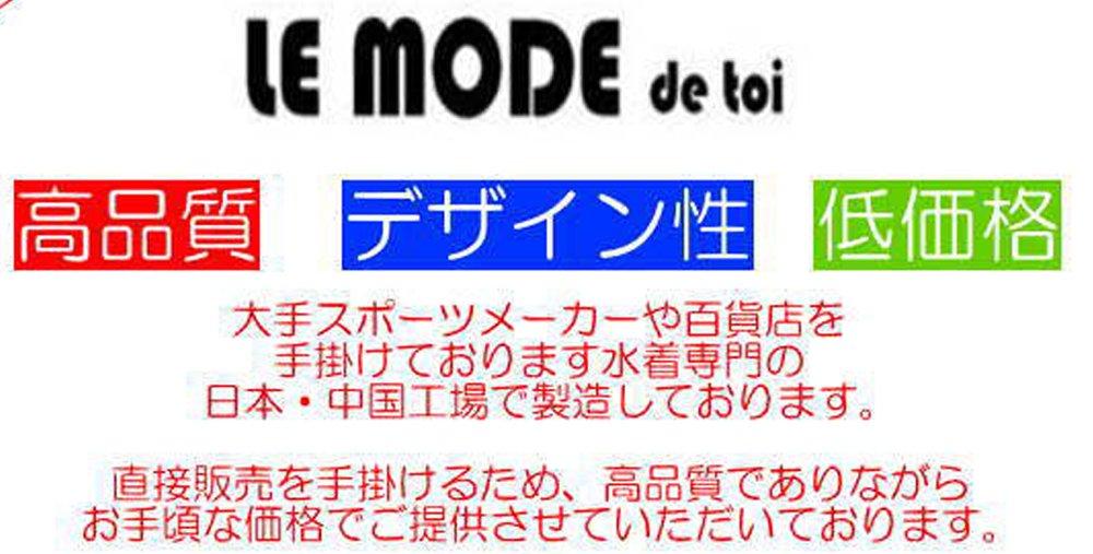 Mode de Fitness Шорты Шапочка для плавания Предотвращает скручивание F135 Скручивающийся черный SV [Le Toi] Женский купальник, Раздельный, Рукав, Комплект, Женский, Раздельный, Верх,