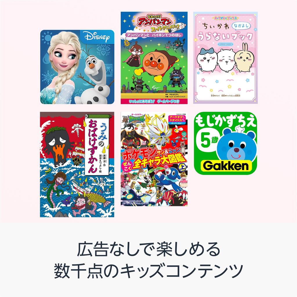 Amazon Fire HD 8 Kids Model Disney Princess 3GB Ages 3 and Up Thousands of Content Available for One Year (8-inch) / RAM, Kids'