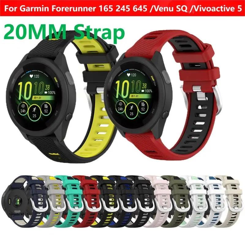 20 мм силиконовый ремешок для Garmin Forerunner 165 245 645 Music Venu 2 SQ2 Plus Vivoactive 6 5 3 Samrt Watch Bracelet Case Watchband