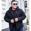 Autumn and Winter Duck Down Down Jacket, Fashionable Men's Clothing, Thick Cotton Jacket, Short Casual Cotton Jacket, Men's Clothing
