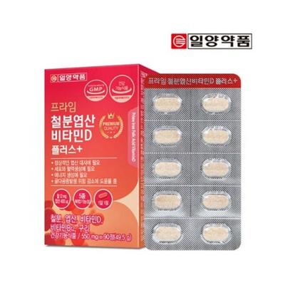 Витамины – Другие витамины