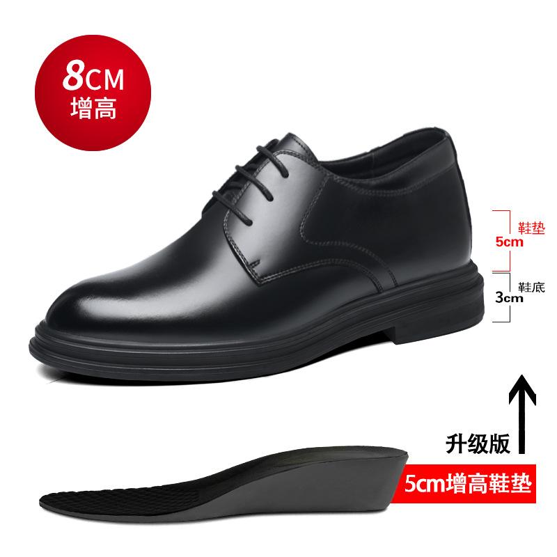 Кожаные туфли мужские бархатные деловые кроссовки для увеличения роста 8 см повседневные мужские британские черные костюмы для увеличения роста туфли для жениха