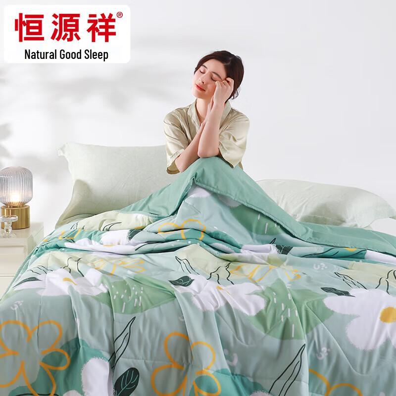 Hengyuanxiang Soft Washable Summer Cooling Duvet