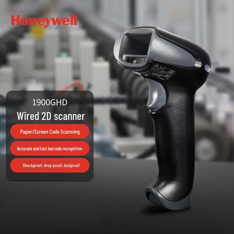 Honeywell Проводной 2D сканер штрих-кодов 1900GHD