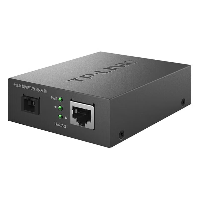 TP-LINK Gigabit Single-Mode Single-Fiber Media Converter Pair