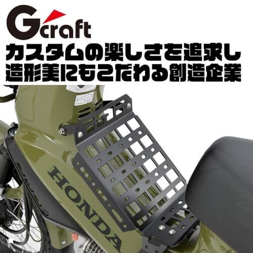 Gcraft Шифтер Тип 2 Серебристый для CT125 (JA55)/С125 (JA48) 32625