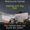 Универсальные водонепроницаемые нано-наклейки для мотоциклетного шлема с защитой от запотевания и непромокаемой пленкой