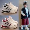 Children's Sports Shoes 2025 Autumn New Boys Breathable Soft-soled Running Shoes Girls Dad Shoes Mesh Casual Shoes