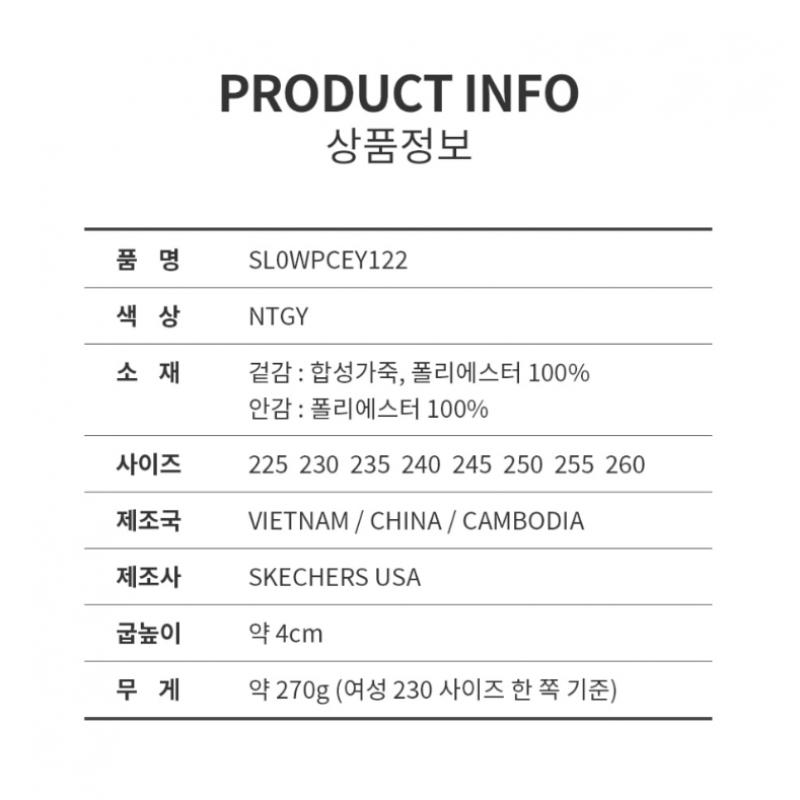 Skechers Женщины S Deluxe Journey Sleep In Sl0wpcey122