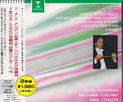 CD МАРИ-КЛЕР АЛЕН, ДЖЕЙМС КОНЛОН - Пуленк: Концерт для органа, струнных WPCS40212 Япония ОбиКлассика Б/У