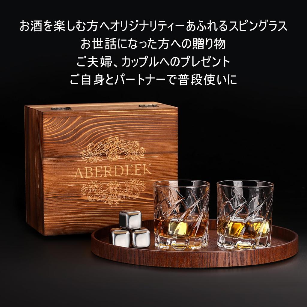 Spinning Rocks Glasses for Mixing Perfect for Wedding and These rotating glasses are perfect for and come in a wooden box with ice Drinks Birthdays,