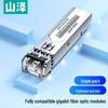 SFP Gigabit-модуль оптического трансивера