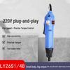 SHLANYAZI 220V Straight Handle Electric Screwdriver CN plug (adapter included)
