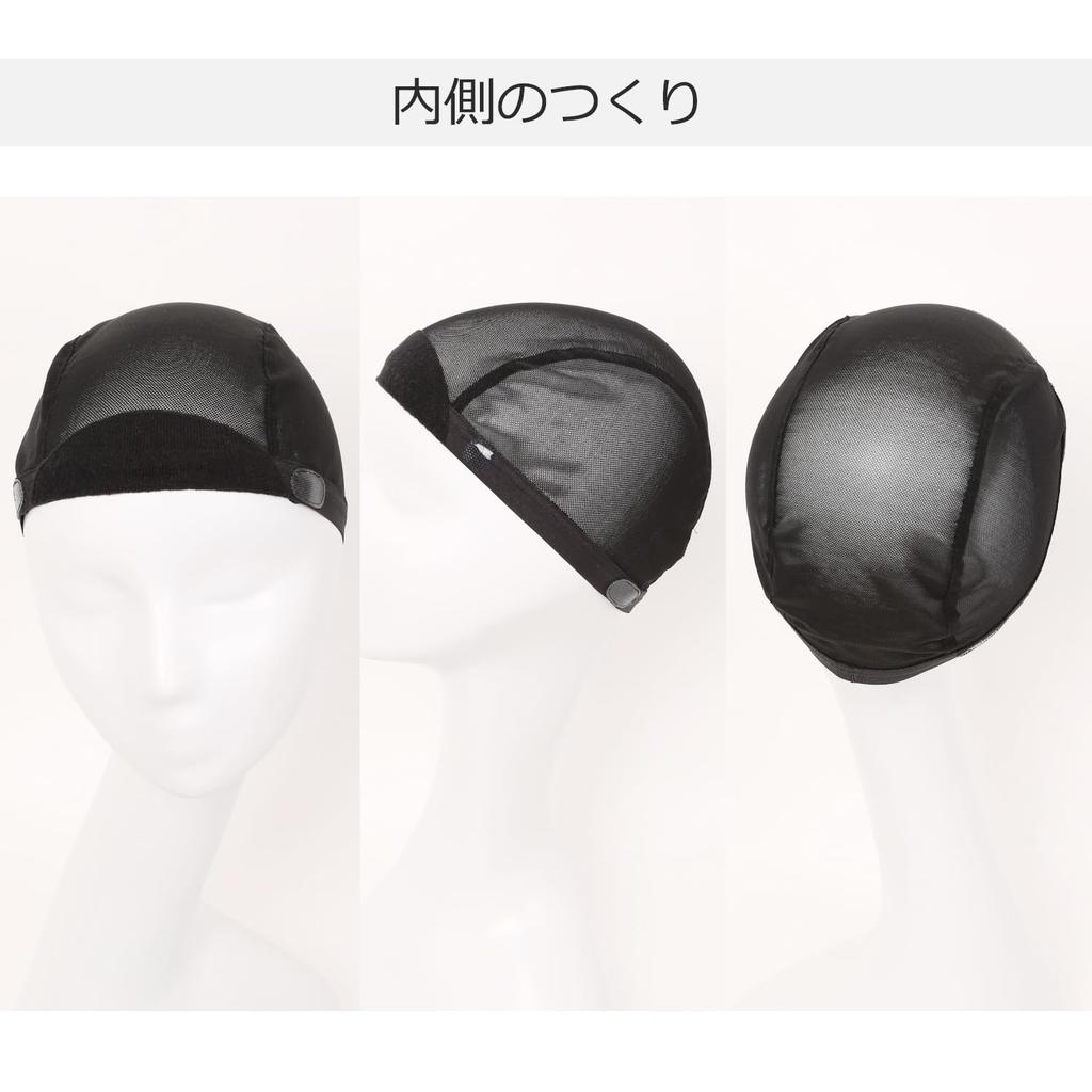(I'm Genki) Wig Net, Inner Cap, Wig Net, Medical Wig, Unisex, Black, MNET (Set of 2, BL Black)
