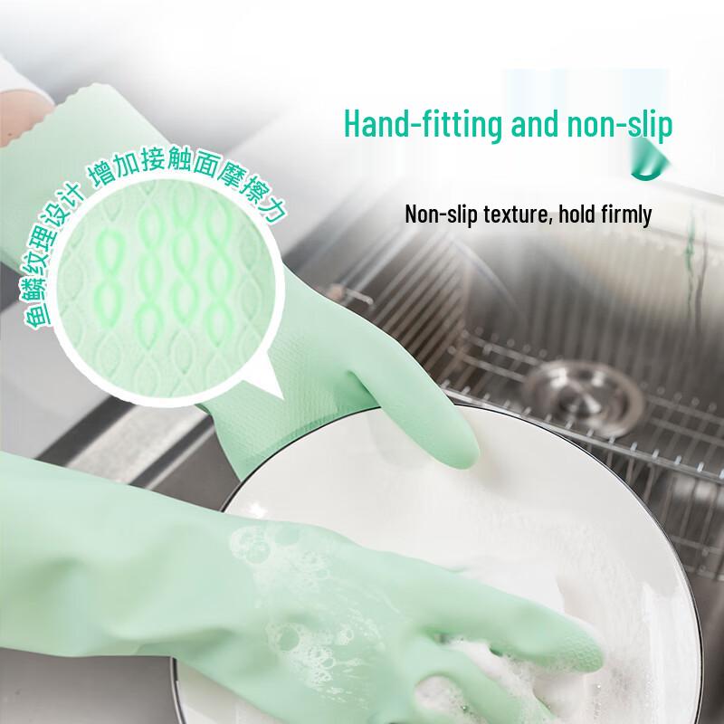 Miào Jié Dexterous Fleece-Lined Household Rubber Gloves