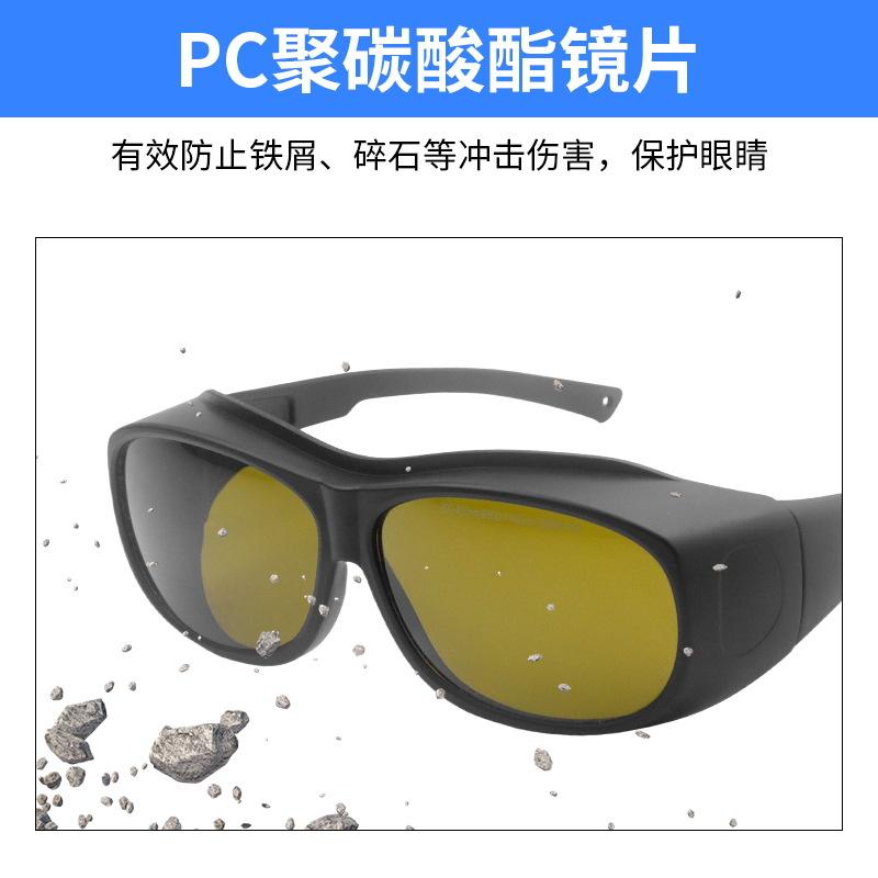 Laser Safety Goggles for Professional Laser Cutting, Engraving, and Laser Hair Removal200-450 800-1100nm Laser glasses