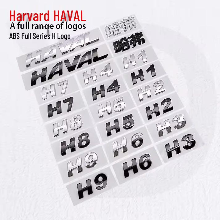 Great Wall Haval H1-H9 Задний значок на дверь багажника Слововой знак HAVAL