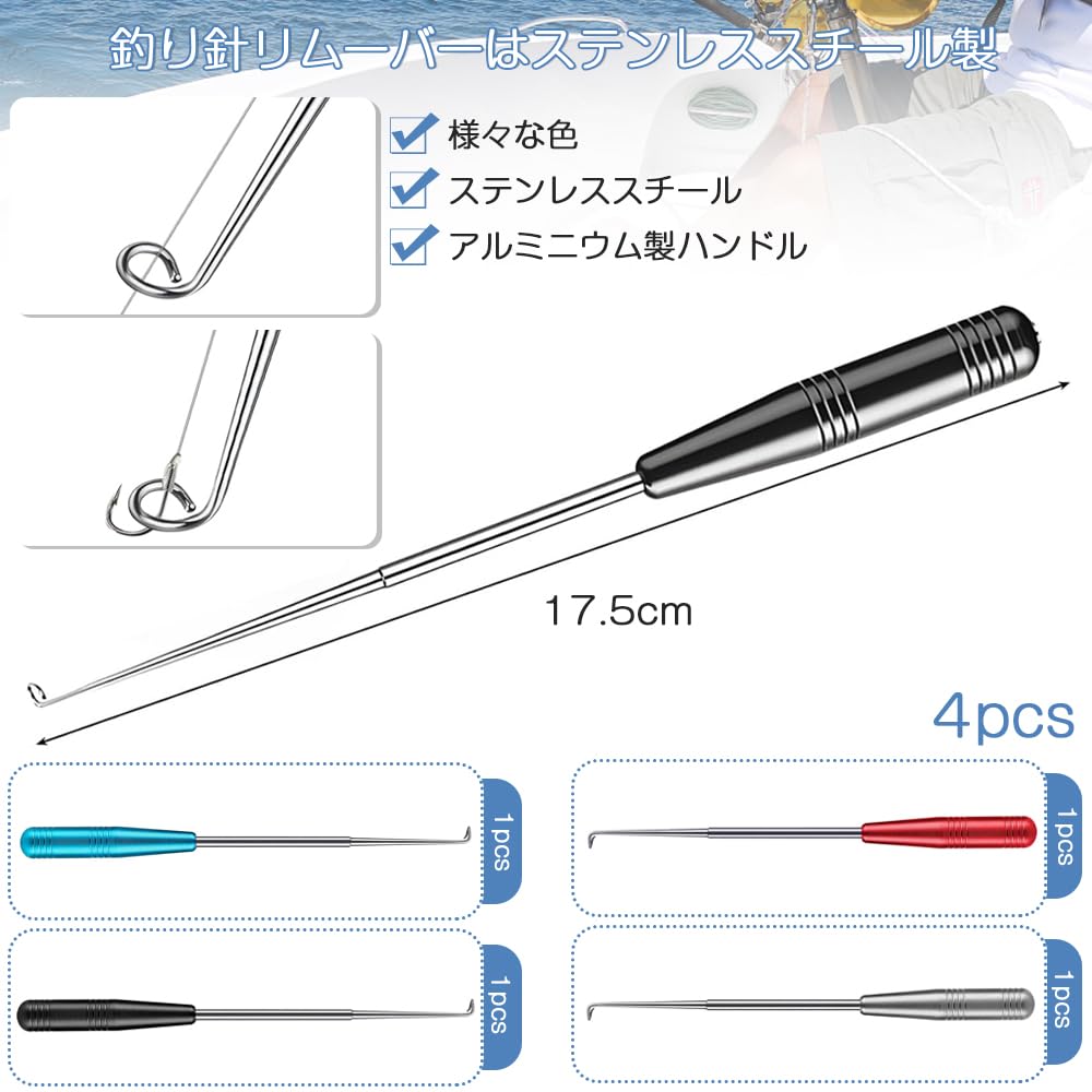 Набор из 4 экстракторов крючков, освободителей крючков, аксессуаров для рыболовных крючков, трудосберегающий инструмент, удаление крючков, спиральный дизайн, магнитное присосочное дно, улучшенный