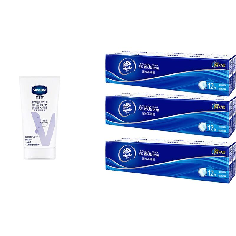 Vaseline Intensive Care Hand Cream & Vinda Ultra-Tough Facial Tissues Bundle