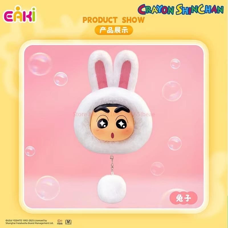 In Stock Genuine Eaki Crayon ShinChan Pet Paradise Series Desktop Ornament Collection Fans Surprise Birthday Gift Toy