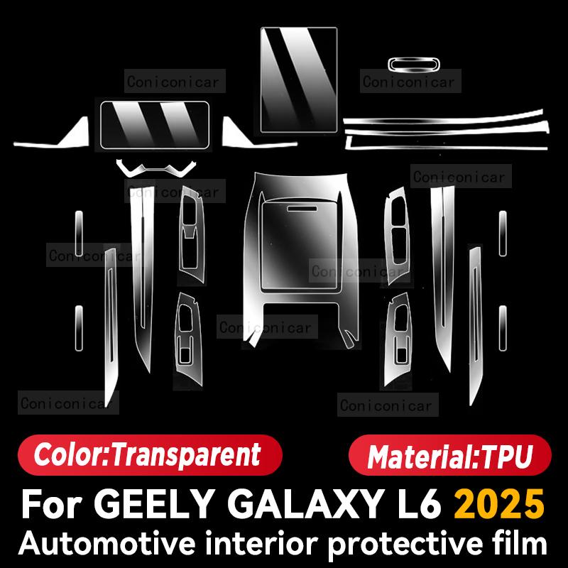 Для GEELY Galaxy L6 2025 Защитная пленка для экрана центральной консоли салона автомобиля Защитная пленка от царапин Пленка для ремонта Наклейка Аксессуары