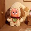 High-quality Star Man Five Generations of Star-moving Cute Series Plush Pendant Hand Figure Blind Box Gift for Girls