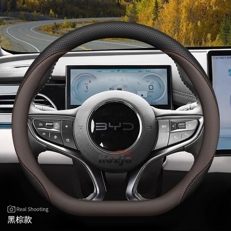 Кожаная накладка на руль автомобиля для BYD Atto 3 Yuan Plus PRO UP 2021 2022 2023 2024 2025 2026 Аксессуары