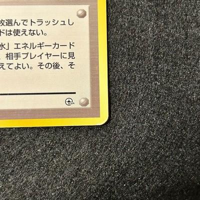 NM Слезы Мисти Japanese Pokemon Card Тренер Зал Редкая Винтажная NB48