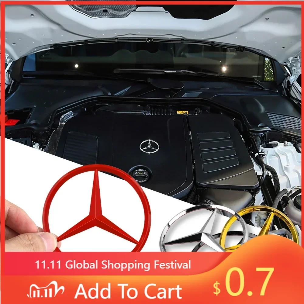 Автомобильная наклейка для Benz 70 мм 3D Металлическая наклейка-декор значка на капот автомобиля для Mercedes Benz E C G M S A B Класса W176 W204 W
