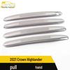 21 Crown Highlander Door Handle Decorative Accessories - Bright Strip & Armrest Stickers