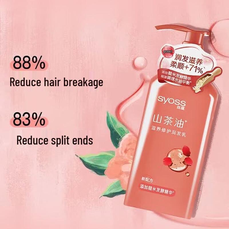 Syoss Nourishing Repair Hair Conditioner
