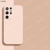 For Samsung Galaxy S22 Ultra Case Silicone Soft Plain Funda Rubber Protective For Samsung S22 Ultra Cover Galaxy S22 Plus Case