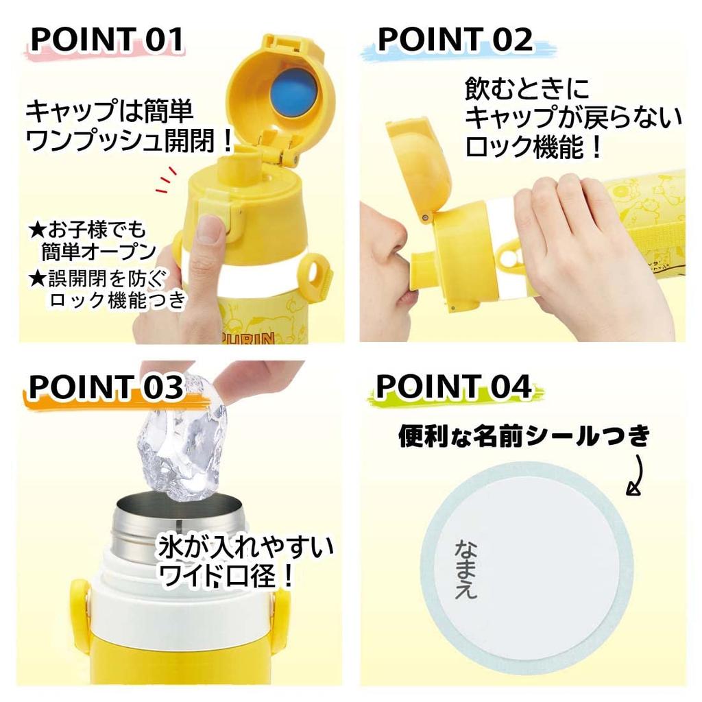 Skater Бутылка для воды из нержавеющей стали для питья объемом 470 мл, чашка для питья объемом 430 мл, облегченная, с изображением лица покемона пикачу, для мальчиков, карманная бутылка для воды Monster