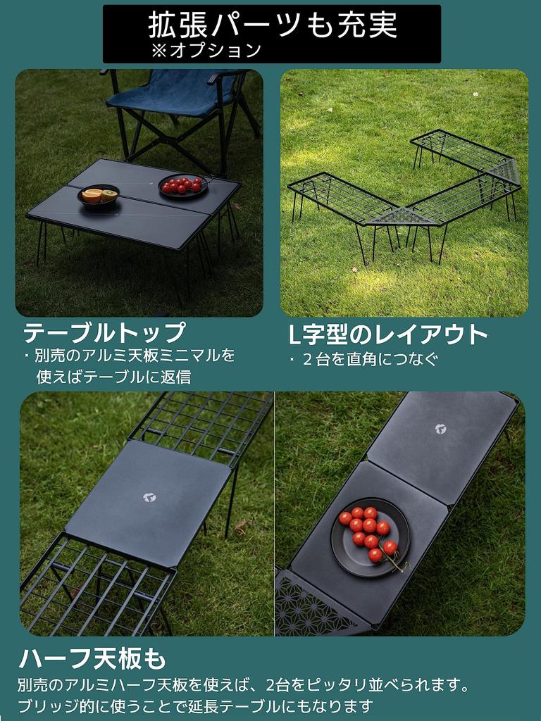 CAMPING MOON Походная стойка, шириной 24 см, штабелируемая сетчатая полка для походных столов и кемпинга на открытом воздухе, модель T-229