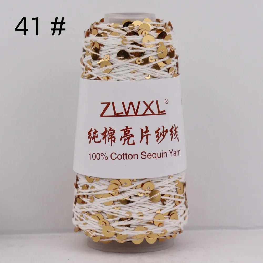 100% Cotton Yarn 50g/150M 6mm+3mm Special Sequin Yarn DIY Garment Accessories Rag Doll Knitting Yarn