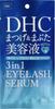 DHC Eyelash Serum 3-in-1