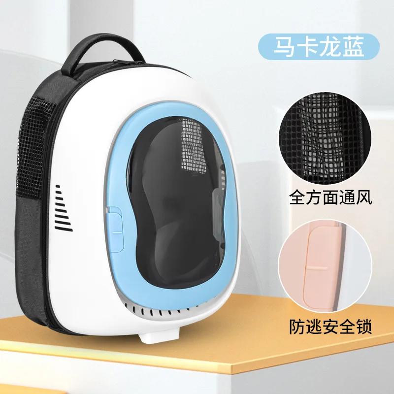 Кошачья сумка для выхода на улицу, портативная космическая капсула, большая вместимость, дышащая школьная сумка, рюкзак для путешествий для кошек, сумка для домашних животных