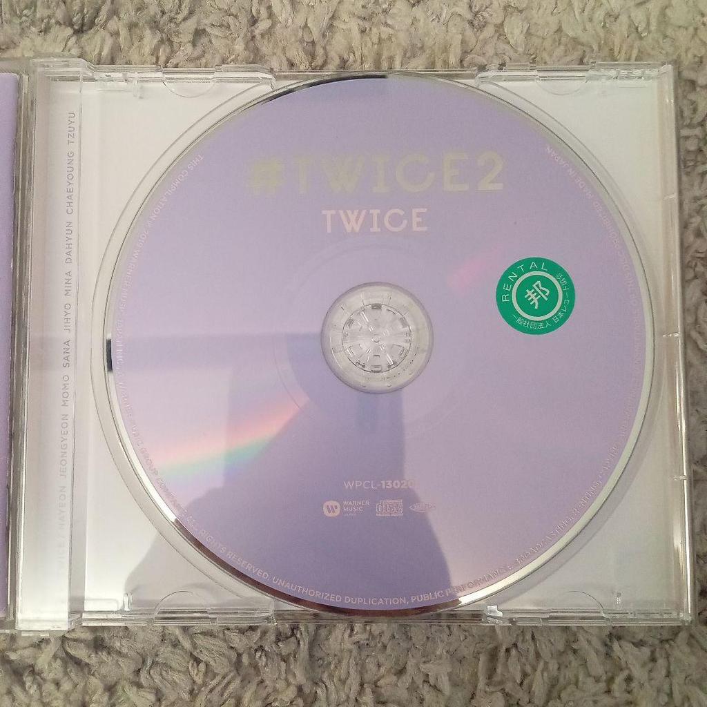 [USED] TWICE TWICE2 Album