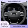 Чехол на руль Geely для Borui, Bo Yue, Xing Yue, Hao Yue, Xing Rui, Bin Yue, Jiaji, Binrui, Dihao