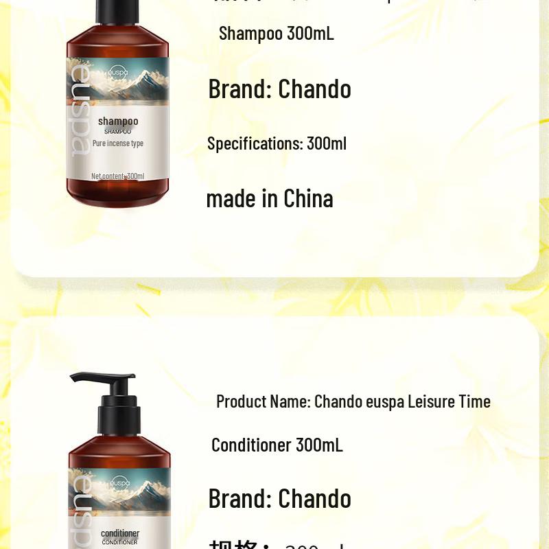 CHANDO You Ran Shi Guang C Hair Care Gift Set