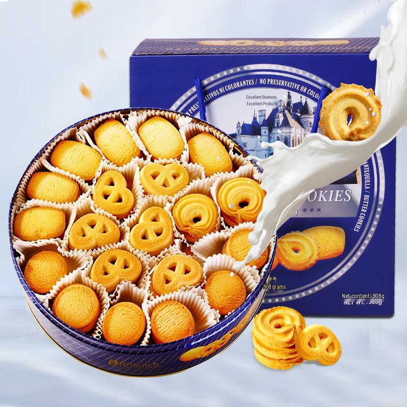 Youshang Youpin Butter Cookies Gift Box