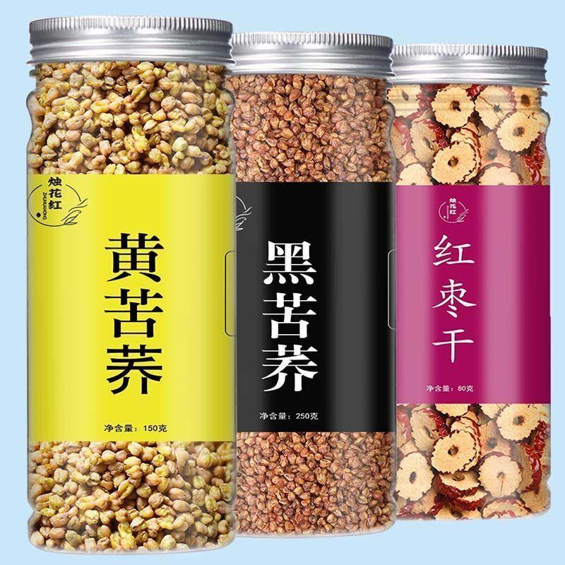 2024 Premium Black Tartary Buckwheat Tea Health Tea Yellow Buckwheat Herbal Tea