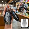 Versatile Key Case for Geely: Emgrand GL/GS, Borui GE, Vision X3/X6Pro, Buckle S1, Boyue Car Shell