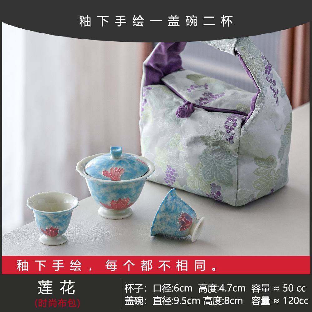 Guochao Hand-Painted Rose Cover Bowl Two Cup Set Portable Cloth Bag Outdoor Tea Drinking High Value Light Luxury Travel Tea Set