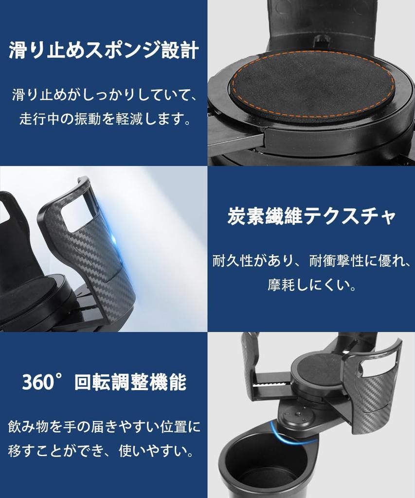 SensaBliss Car Drink Cup Car Drink Holder for Cell Water and Small Item Car Accessory Adjustable Black Holder, 2-in-1 Holder, Coffee, Drinks, Phones,