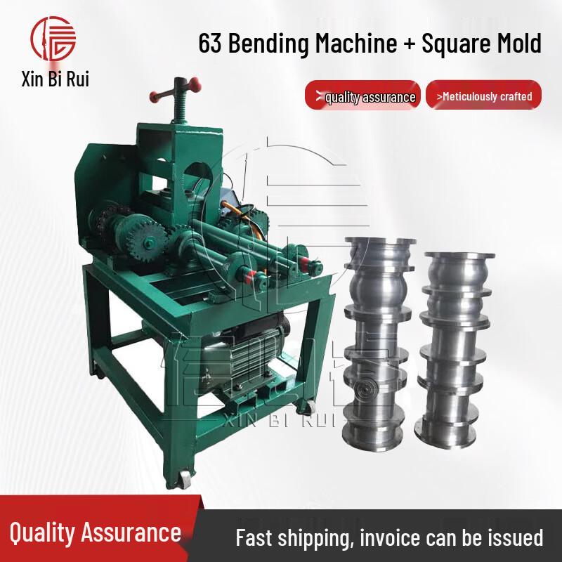 Xinbirui Electric Pipe Bender for Square and Round Tubing