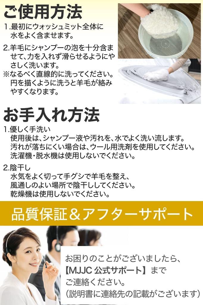 MJJC Профессиональные перчатки для мытья автомобиля из овчины Варежка Роскошно изготовлены из натуральной австралийской овечьей шерсти с обеих сторон Варежка из овчины [Двусторонние +