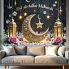 1 шт. Фон для праздника Ид Мубарак, многоцелевые принадлежности для вечеринок с лунными звездами, цветами-фонариками для Рамадана Карима, Ид аль-Адха, общей вечеринки