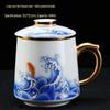 Керамическая кружка-заварник Shangqi